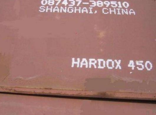 HARDOX450耐磨钢板.jpg