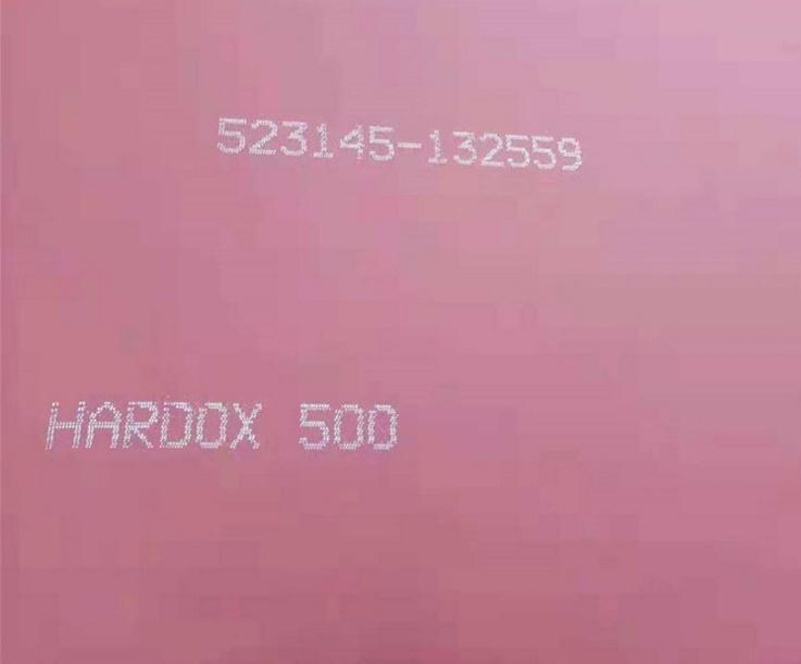 HARDOX500耐磨板.jpg