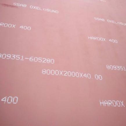 HARDOX400耐磨板.jpg